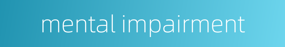 mental impairment的同义词