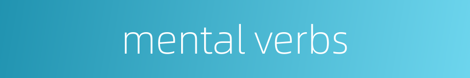 mental verbs的同义词