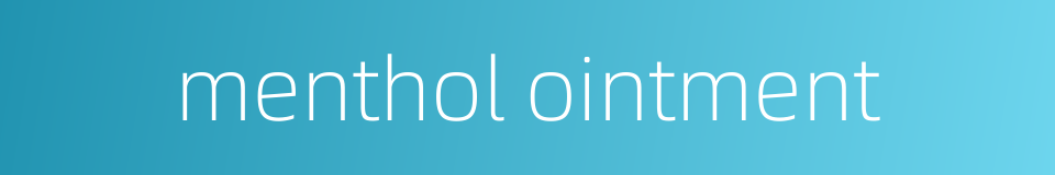 menthol ointment的同义词