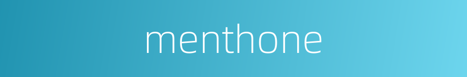 menthone的同义词