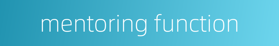 mentoring function的同义词