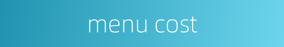menu cost的同义词