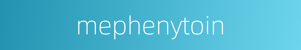mephenytoin的同义词