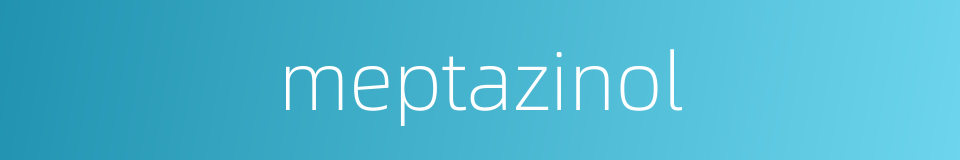 meptazinol的同义词