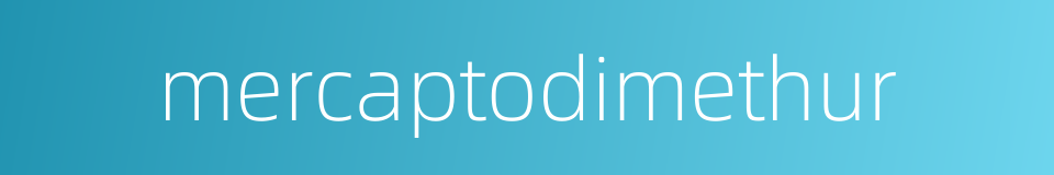 mercaptodimethur的同义词