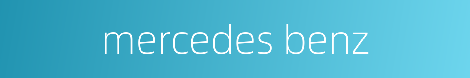 mercedes benz的同义词