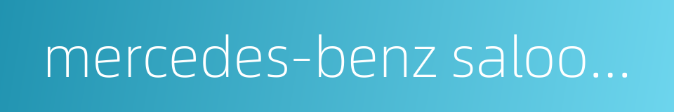 mercedes-benz saloon car的同义词