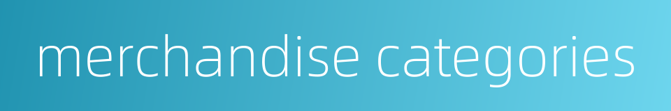 merchandise categories的同义词