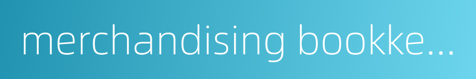 merchandising bookkeeping的同义词