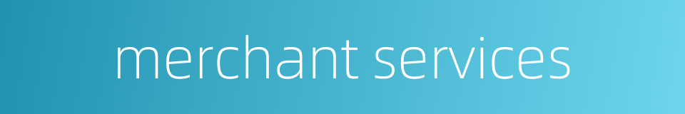 merchant services的同义词