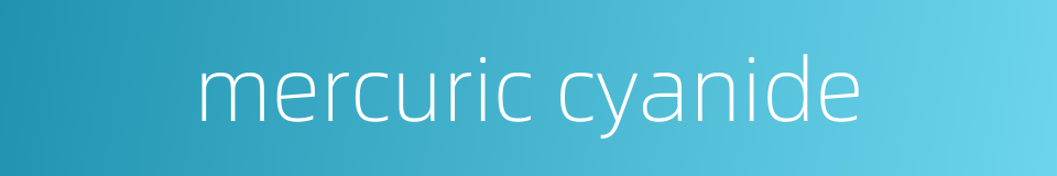 mercuric cyanide的同义词