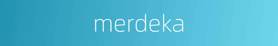 merdeka的同义词