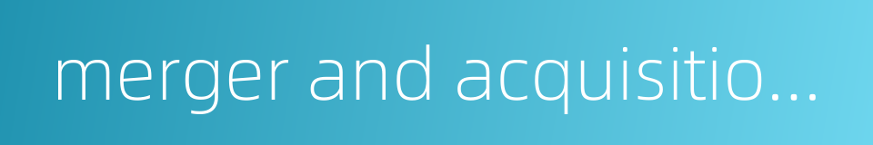 merger and acquisition fund的同义词