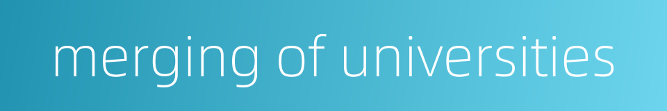 merging of universities的同义词