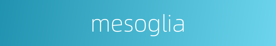 mesoglia的同义词