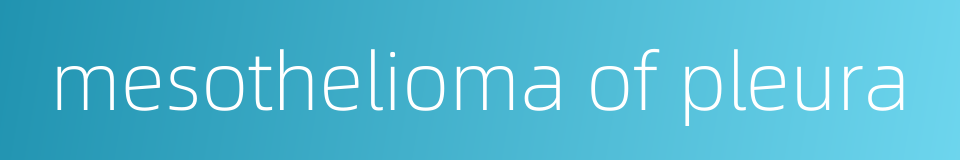 mesothelioma of pleura的同义词