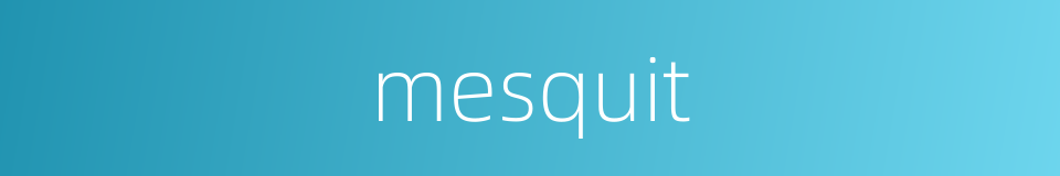 mesquit的同义词