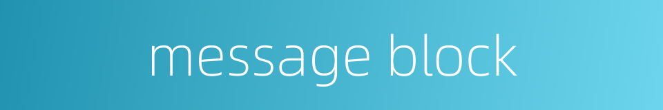 message block的同义词