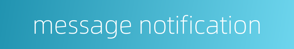 message notification的同义词
