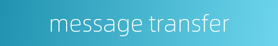 message transfer的同义词