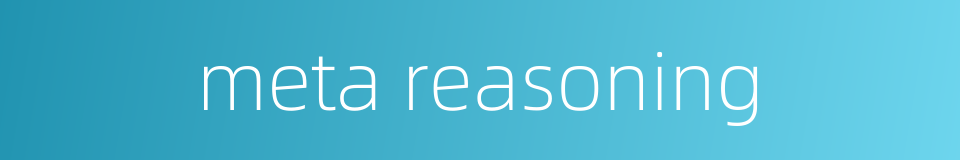 meta reasoning的同义词