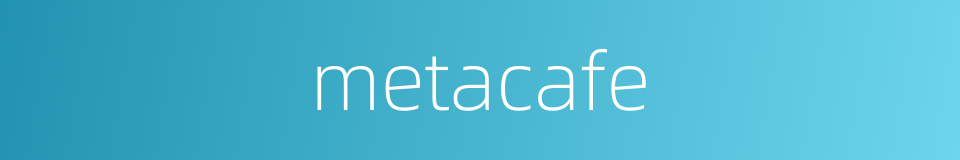 metacafe的意思