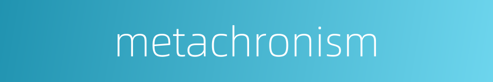 metachronism的同义词