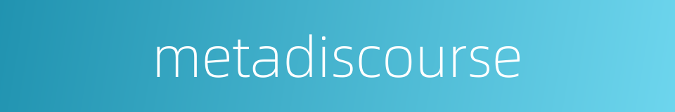 metadiscourse的同义词