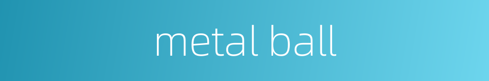 metal ball的同义词