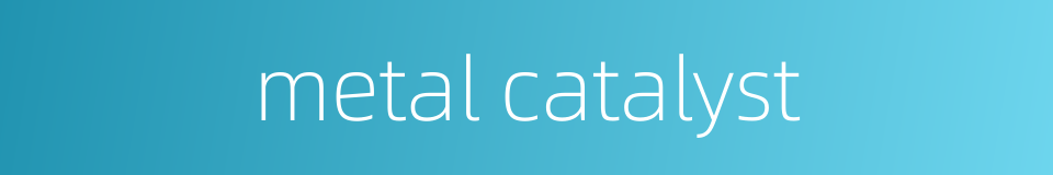 metal catalyst的同义词