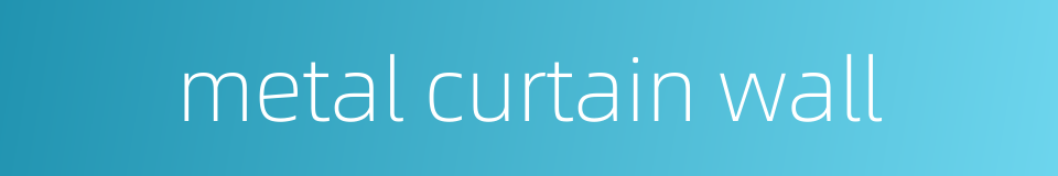 metal curtain wall的同义词