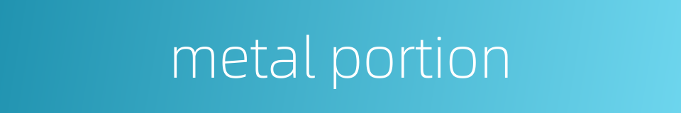 metal portion的同义词