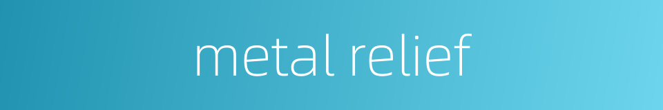 metal relief的同义词