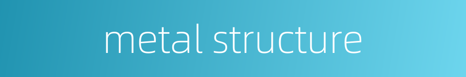metal structure的同义词