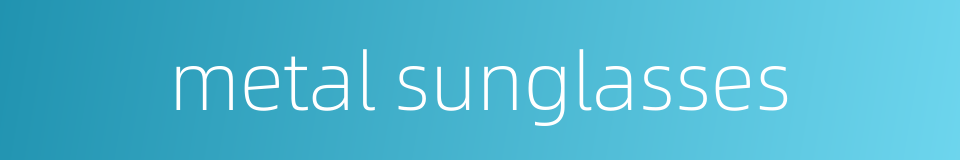metal sunglasses的同义词