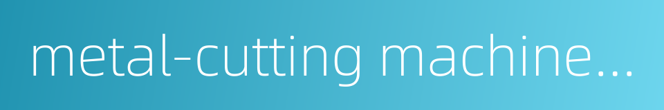 metal-cutting machine tool的同义词