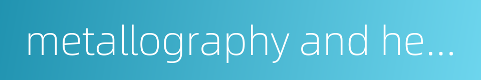 metallography and heat treatment的同义词