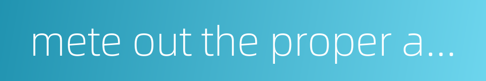 mete out the proper awards and penalties的同义词