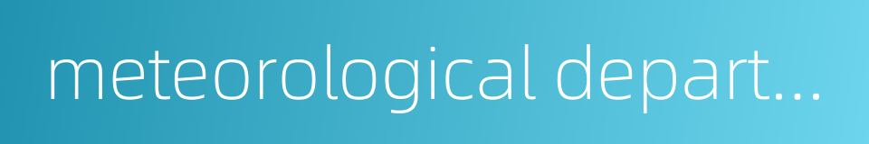 meteorological department的同义词