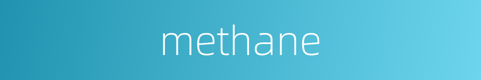 methane的同义词