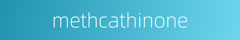 methcathinone的同义词
