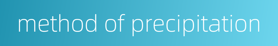 method of precipitation的同义词