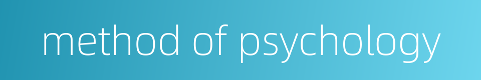 method of psychology的同义词