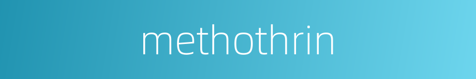 methothrin的同义词
