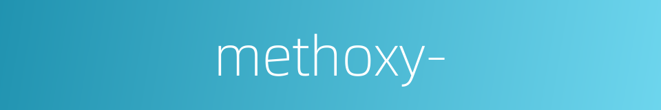 methoxy-的同义词