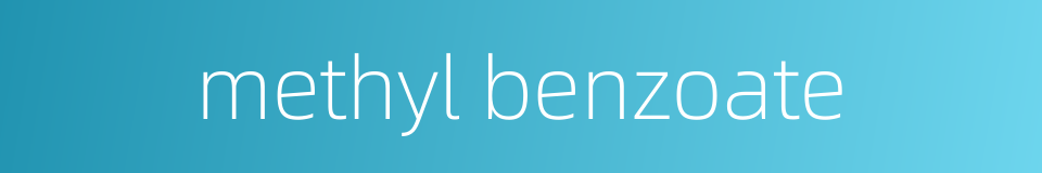 methyl benzoate的同义词