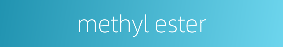 methyl ester的同义词