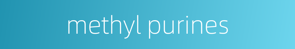 methyl purines的同义词