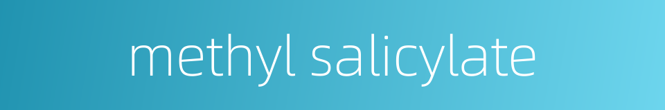 methyl salicylate的同义词