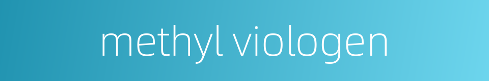 methyl viologen的同义词